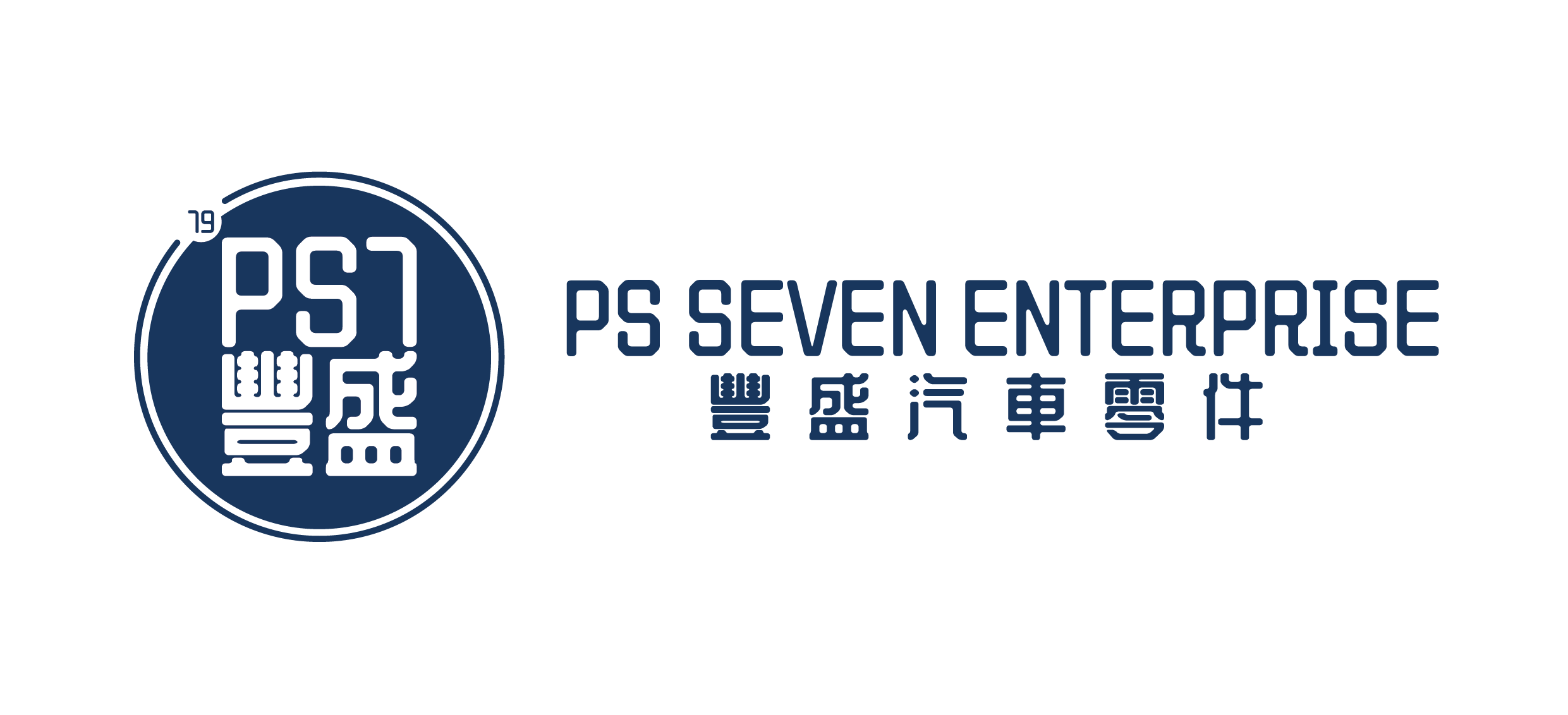 PS Seven Enterprise